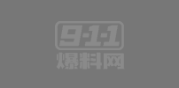 『明星黑料』韩国知名女团MOMOLAND成员 NANCY 后台半裸换衫被全程偷拍流出